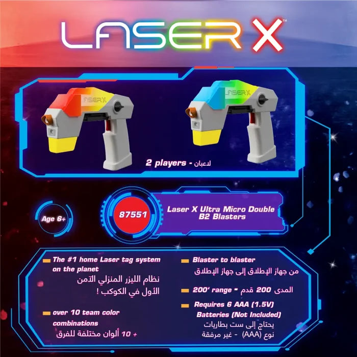 Laser X Ultra Micro B2 Blasters Battery Operated