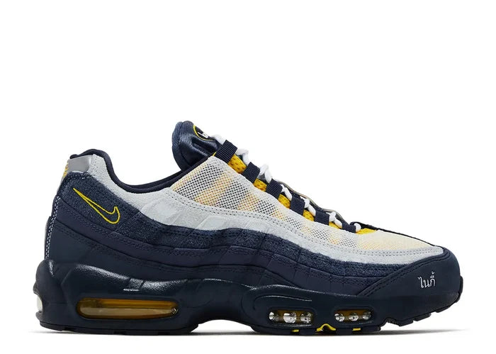 Nike Air Max 95 SB Eric Koston Obsidian Speed Yellow